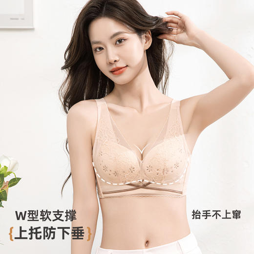 雅黛俪大胸显小显瘦女士内衣轻薄透气洞洞杯性感蕾丝文胸罩 商品图3
