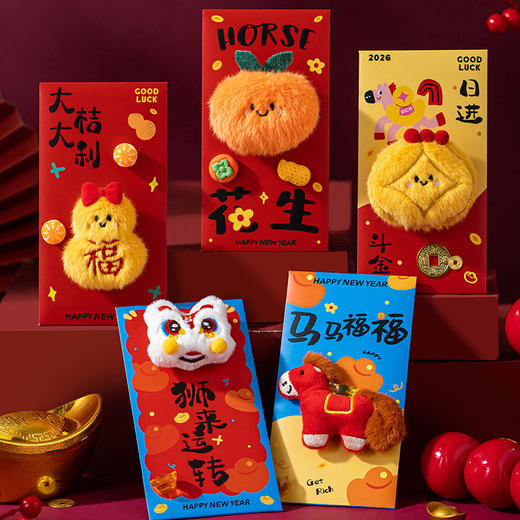 【29.9元2个毛绒红包】2026马年毛绒红包中国风红包袋 新年春节利是封千元国潮拜年压岁包 毛绒红包 商品图0
