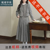 裁缝学苑AS601法式小香风外套纸样半身裙毛呢女装套装打版裁剪 商品缩略图0