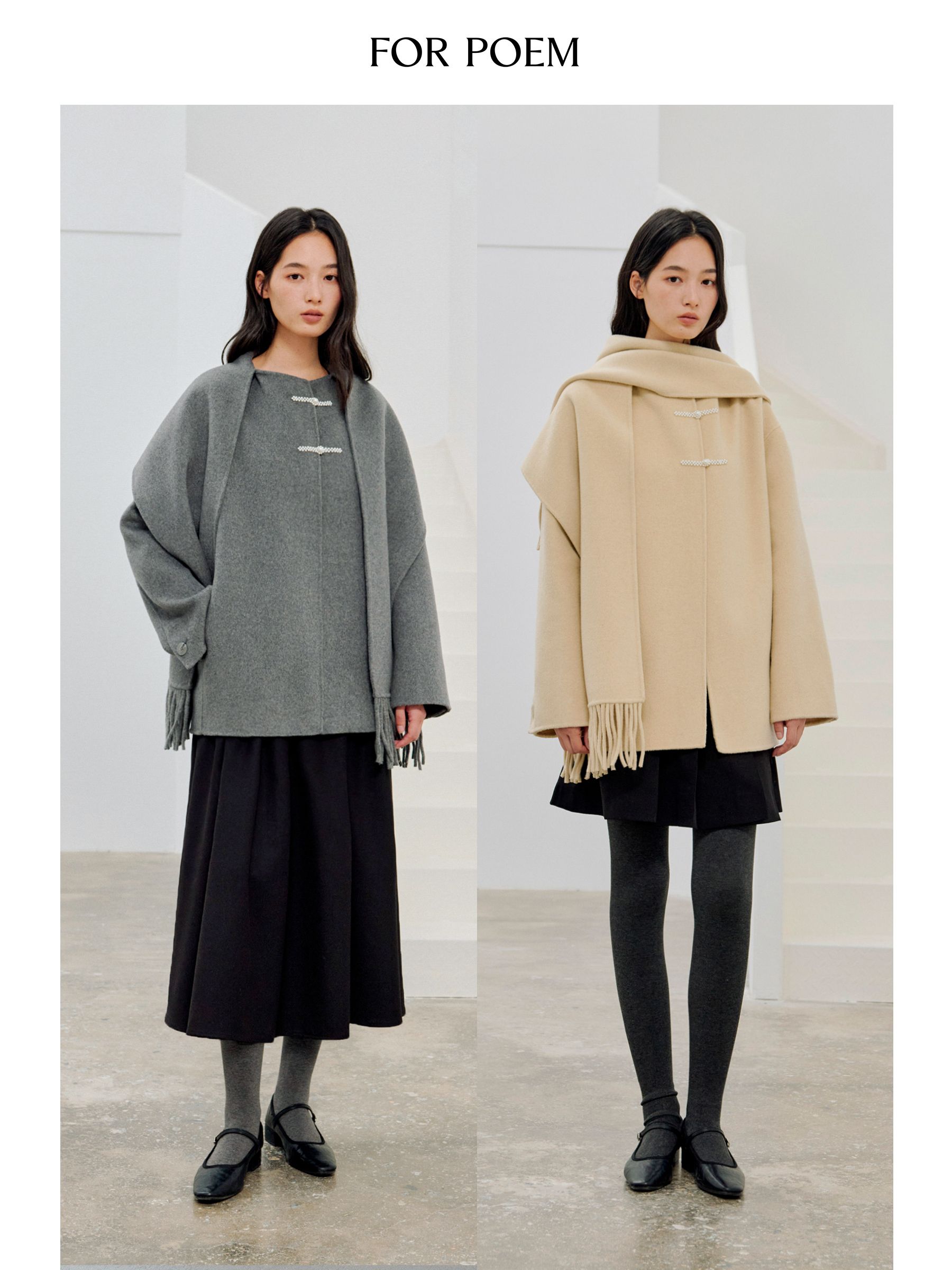 ForPoem 25/FW 原创设计羊绒羊毛流苏围巾披肩珍珠盘扣双面呢大衣外套
