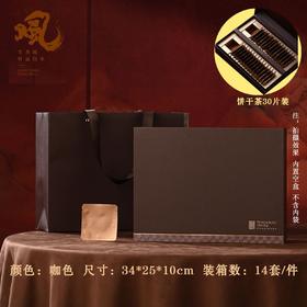 风生水起【咖.饼干茶礼盒（30片装）】30元1套.共6套【尾货满10套包邮】