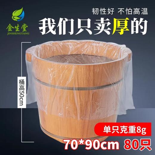 一次性泡脚足浴袋高桶盆带足疗洗脚家用塑料加厚袋子泡脚桶泡脚袋 商品图0