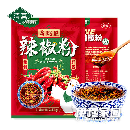 伊穆家园·高端辣椒粉（10斤） 商品图3