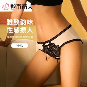 都市丽人内裤女士内裤蕾丝内裤蕾丝网布内裤LKC2M2