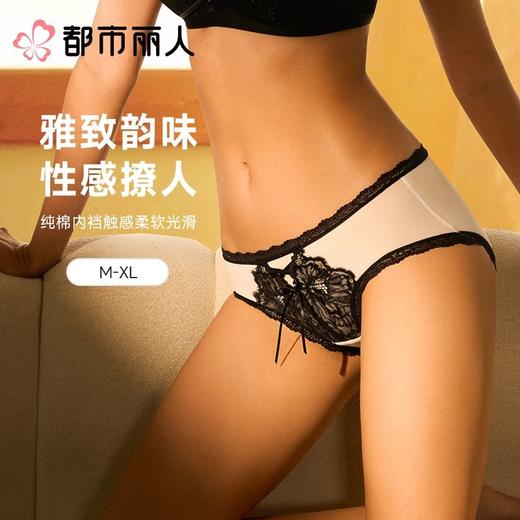 都市丽人内裤女士内裤蕾丝内裤蕾丝网布内裤LKC2M2 商品图0