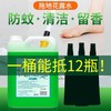 地板清洁剂增亮神器清洗剂专用清洁液拖地花露水香水味香氛清洁液 商品缩略图2