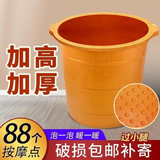 加厚牛筋泡脚桶足浴盆按摩桶家用塑料泡脚盆加高耐摔足浴桶过小腿 商品图0