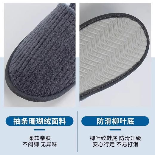 酒店用品珊瑚绒一次性拖鞋秋冬款加厚防滑可洗澡居家待客人的拖鞋 商品图2