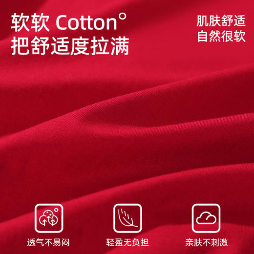 【商场同款】熳洁儿 结婚红品喜庆红情侣家居服秋冬莫棉开衫套装25703209/25703909 商品图2