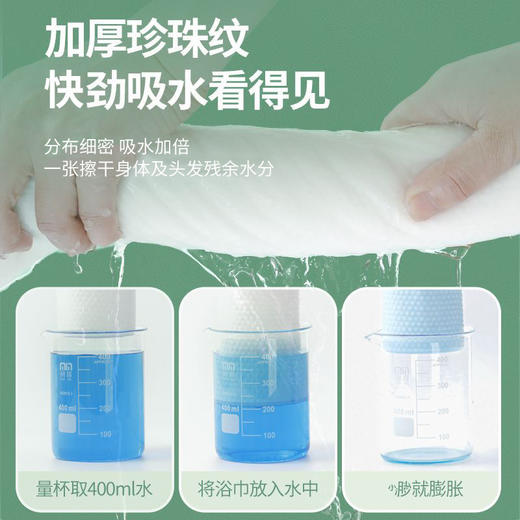 散装批发加大加厚强吸水一次性浴巾毛巾理发店美容美发店专用毛巾 商品图1