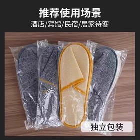 一次性拖鞋半包亚麻夏季款独立包装加厚防滑美容院民宿用酒店用品