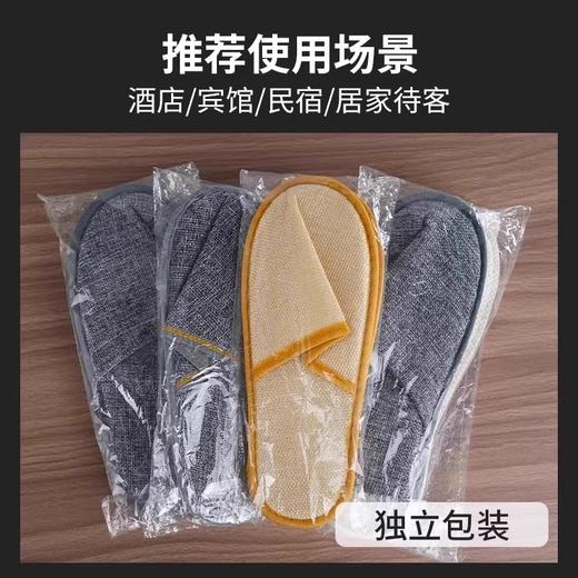 一次性拖鞋半包亚麻夏季款独立包装加厚防滑美容院民宿用酒店用品 商品图0
