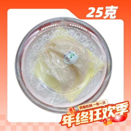 【自用款】花姐印尼溯源燕窝 大盏条 源头价  雨季不刷胶不漂白 中检院溯源码 商品图3