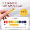【情趣用品】谜姬小红瓶快感增强液高潮液15ml【控价产品，先联系负责人备案，再申请白名单】 商品缩略图4