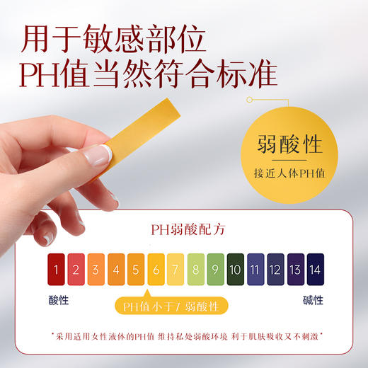 【情趣用品】谜姬小红瓶快感增强液高潮液15ml【控价产品，先联系负责人备案，再申请白名单】 商品图4