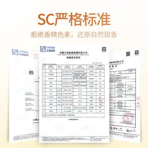 杞里香100g盒装缤纷水果茶*3 商品图4