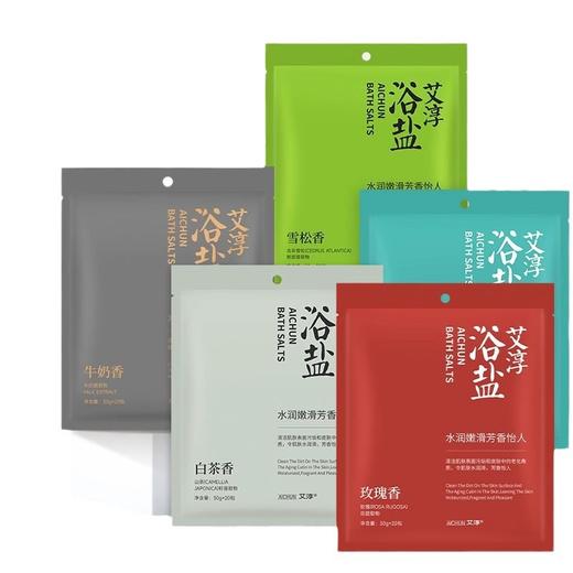 跨境足浴盐30g泡脚浴盐牛奶玫瑰香茅泡脚袋水润嫩滑舒缓足疗用品 商品图4