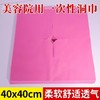 美容院一次性洞巾按摩床垫脸巾趴枕巾推拿床头巾十字孔加厚垫巾 商品缩略图3