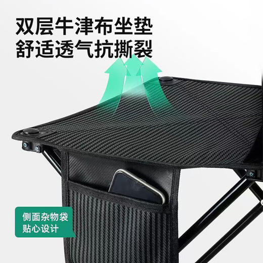 美穗吉家 户外折叠桌椅套装（一桌两椅） 商品图3