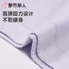 都市丽人内裤女士内裤60支棉莫内裤木代尔内裤纤柔绵内裤LKC4A2 商品缩略图6