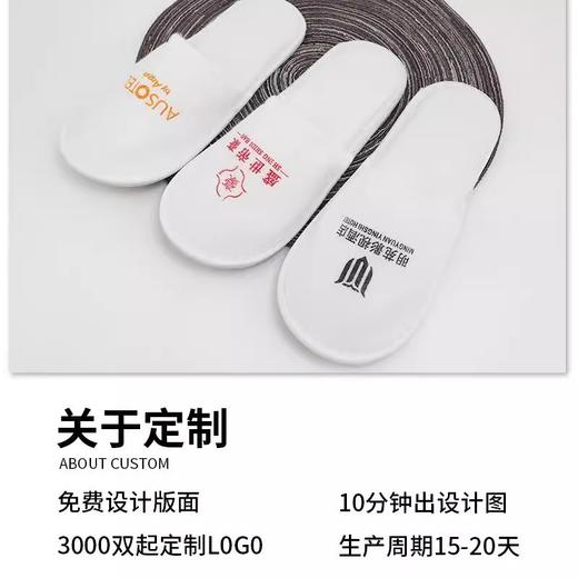 加厚防滑可洗澡一次性拖鞋便携独立包装美容院民宿宾馆酒店用品 商品图3