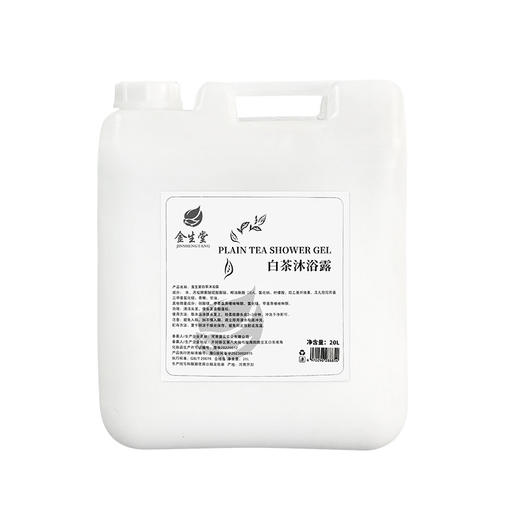 酒店宾馆专用40斤大桶装洗发水沐浴露散装补充液浴场理发店洗头膏 商品图4