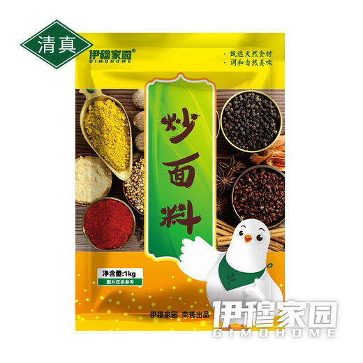 伊穆家园·特制炒面专用料（2斤/袋） 商品图0