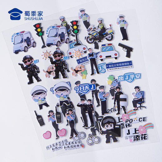 【小J泡泡贴纸】蜀黍元素卡通贴纸儿童创意装饰贴 商品图9