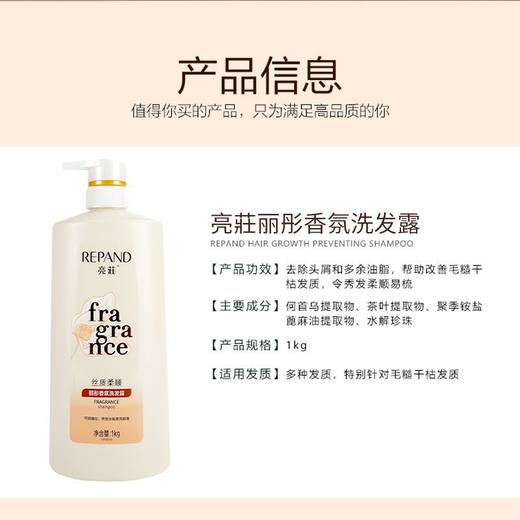 洗发水沐浴露二合一控油补水柔顺洗发露大容量洗头膏套装厂家批发 商品图1