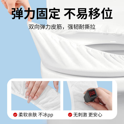一次性马桶垫加厚套入式独立包装防水全覆盖酒店专用马桶套全包裹 商品图2