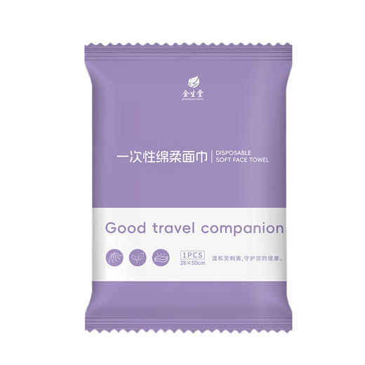 一次性毛巾浴巾独立包装压缩面巾洗脸巾旅游用品旅行民宿酒店宾馆 商品图4