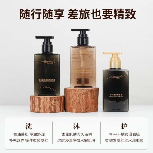 隆力奇300ml洗发水沐浴露护发素高端酒店宾馆民宿用品消耗品批发 商品图1