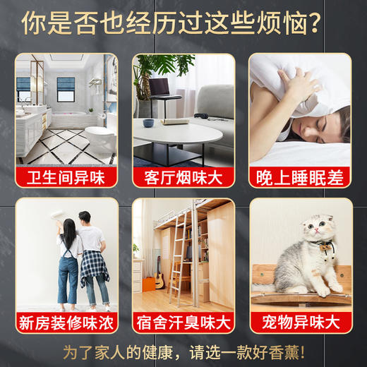 香薰精油家用卧室持久留香酒店无火香熏摆件卫生间除臭香氛高级感 商品图2