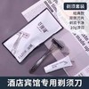 高档酒店专用一次性洗漱用品套装六件套防水牛皮纸袋装牙刷带牙膏 商品缩略图3