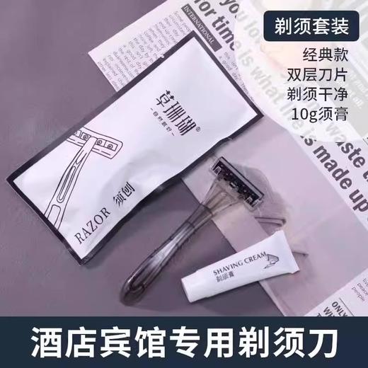 高档酒店专用一次性洗漱用品套装六件套防水牛皮纸袋装牙刷带牙膏 商品图3