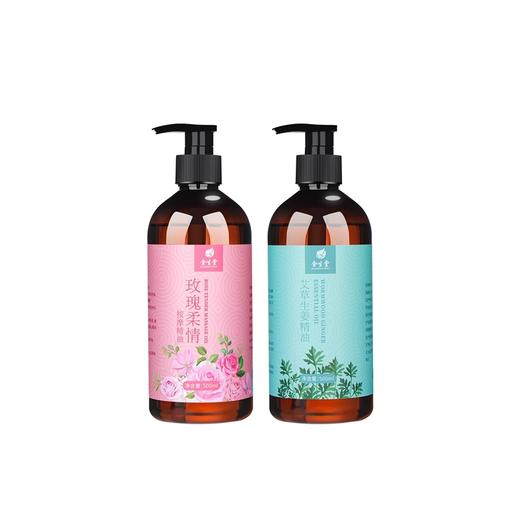 玫瑰按摩精油全身通经络发热开背刮痧推拿美容院用艾草生姜刮痧油 商品图4