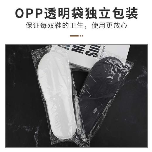 酒店专用一次性拖鞋加厚防滑可洗澡美容院宾馆民宿家用客人用拖鞋 商品图3