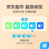 曼妥思 冻感粒方薄荷味无糖口香糖46g 约24粒 口气清新休闲开学零食 /休闲食品 /糖果 /口香糖 商品缩略图5