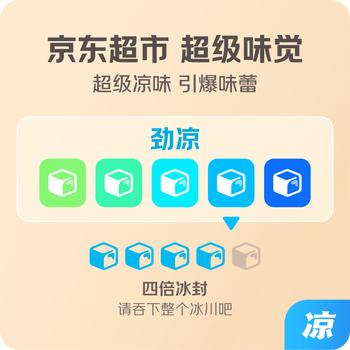 曼妥思 冻感粒方薄荷味无糖口香糖46g 约24粒 口气清新休闲开学零食 /休闲食品 /糖果 /口香糖 商品图5