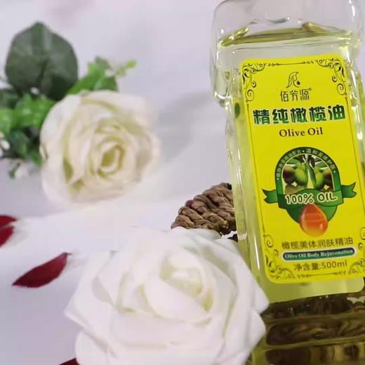 橄榄油按摩护肤身体刮痧油按摩油开背美容院专用推拿油厂家批发 商品图0