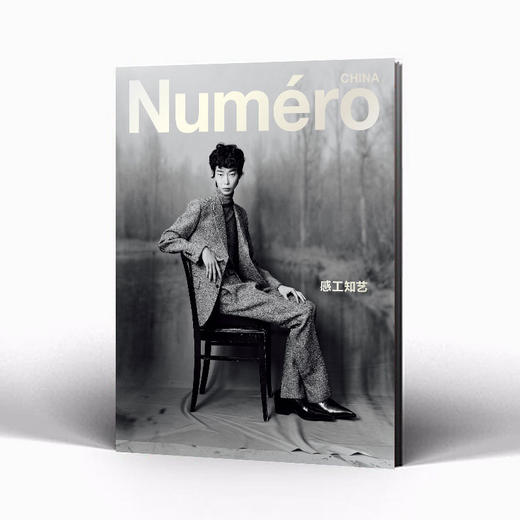 Numero China 2025年 冬季刊 时装艺术创意设计杂志 多封面 随机发货 商品图2
