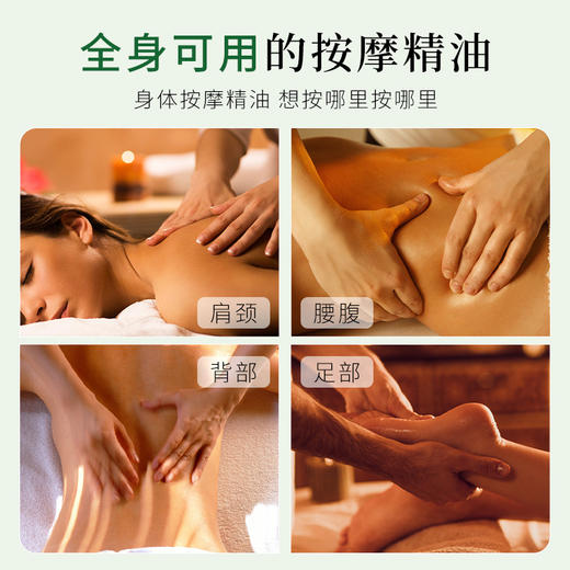 2.5升大桶橄榄按摩油全身体通经络推拿刮痧精油美容院装推油spa 商品图2