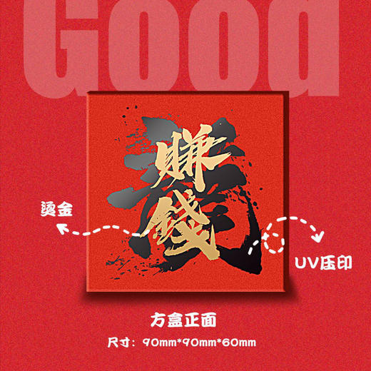 赚钱龙足金挂件 商品图4