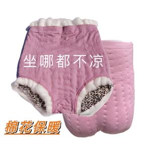 AA 1377加棉棉花女士保暖暖肚中老年防寒宫护腰裤衩高腰