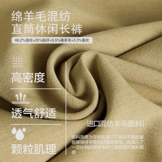 absorbrelease ab白噪黄色西装裤男通勤直筒西裤男士裤子休闲裤 商品图1