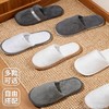 酒店一次性拖鞋秋冬珊瑚绒加厚防滑家用待客旅游高档宾馆民宿用 商品缩略图0