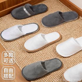 酒店一次性拖鞋秋冬珊瑚绒加厚防滑家用待客旅游高档宾馆民宿用