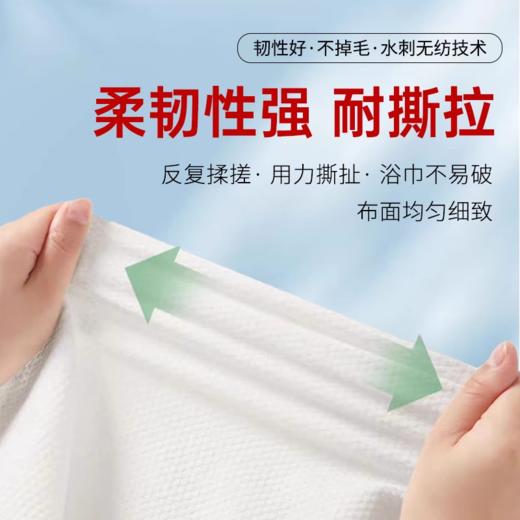 一次性浴巾毛巾压缩旅行单独包装加大加厚便携洗澡巾酒店套装批发 商品图3