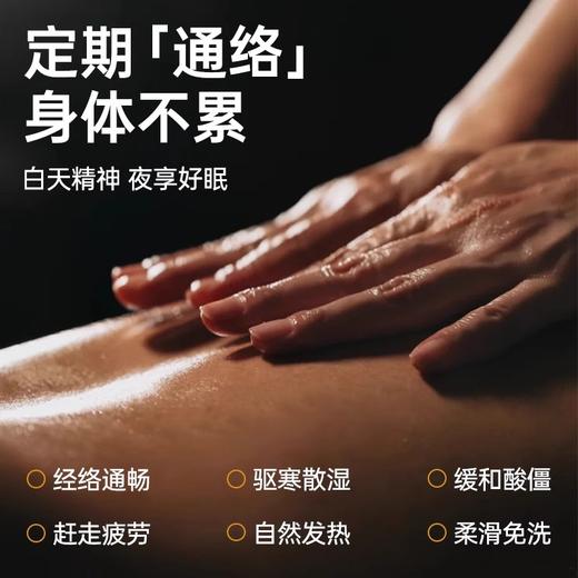 按摩精油艾草生姜玫瑰按摩油广州正品批发滋润身体油美容院刮痧油 商品图1