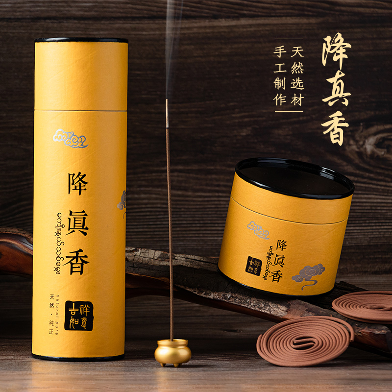 降真香家用香粉香线室内净化空气熏香盘香